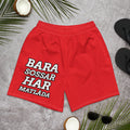 Bara sossar har matlåda Bad Shorts